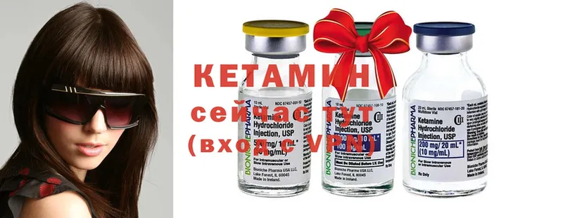 Кетамин ketamine  Асбест 