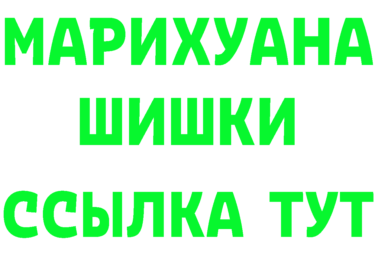 Марки N-bome 1,5мг ТОР это hydra Асбест