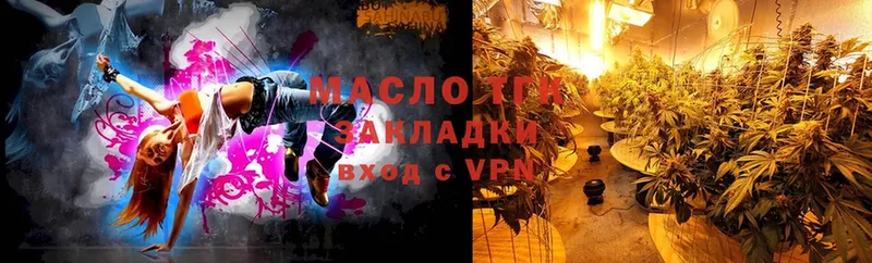 ТГК Wax Асбест